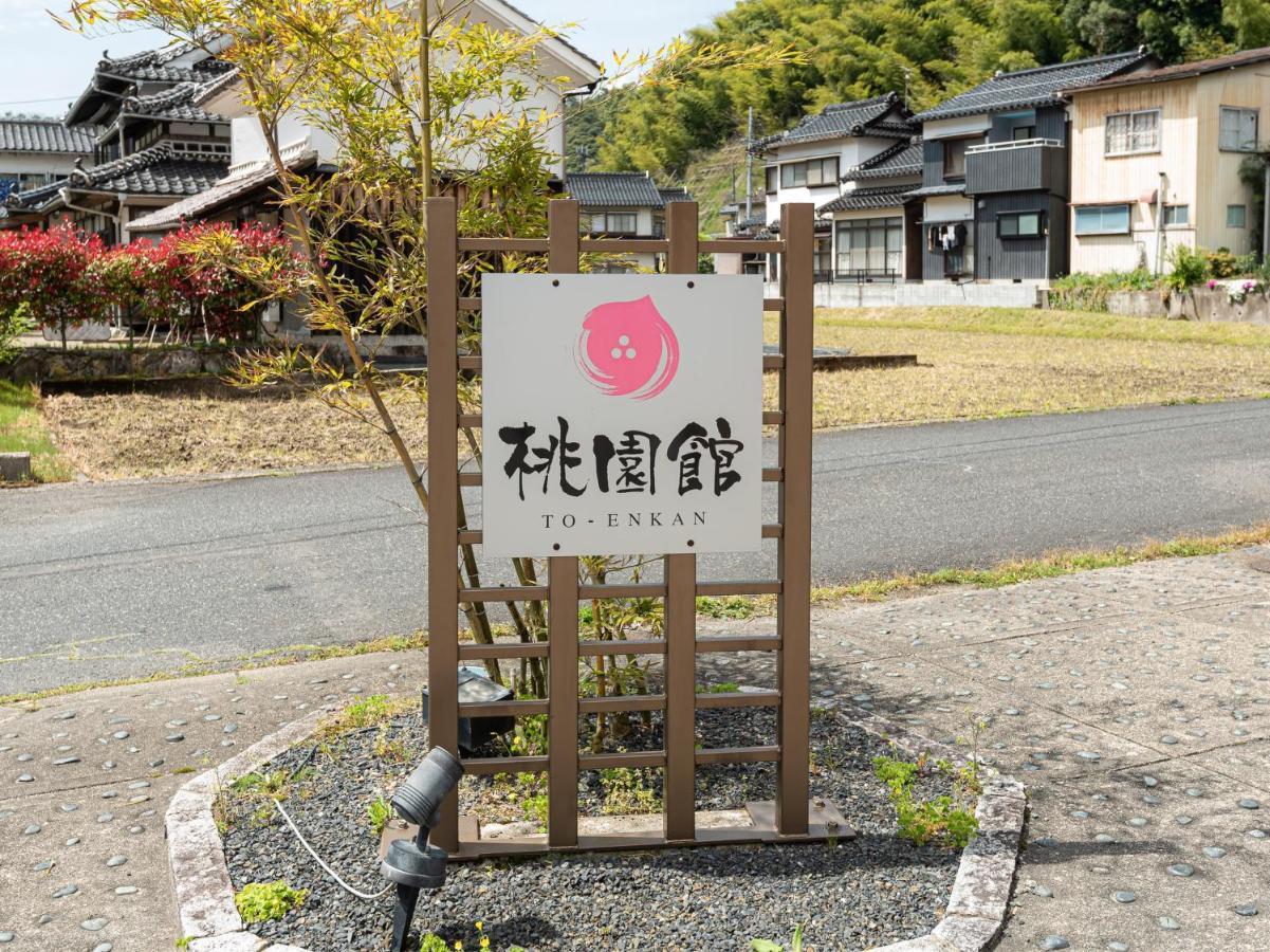 Oyo Ryokan Touenkan Miasa-Onsen Misasa Buitenkant foto