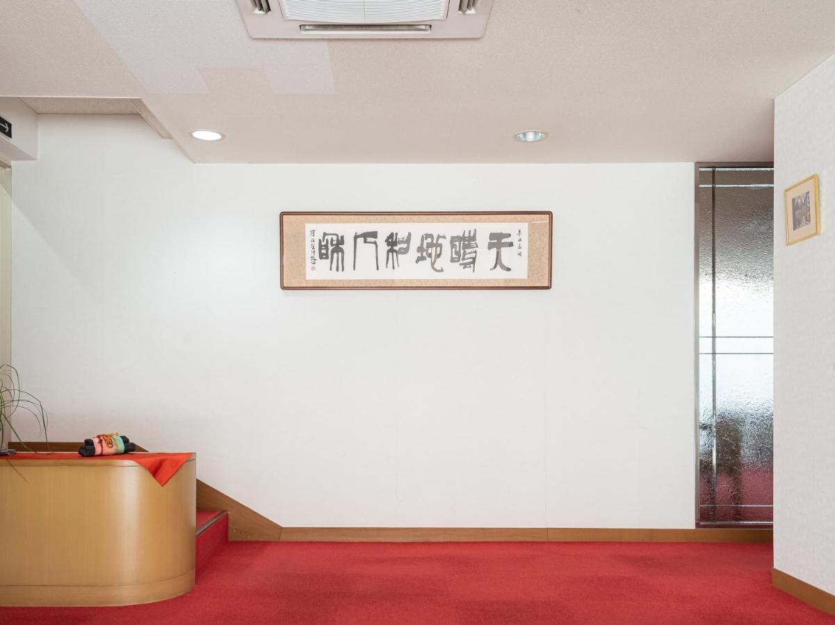 Oyo Ryokan Touenkan Miasa-Onsen Misasa Buitenkant foto
